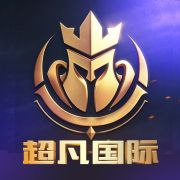 【超凡】100+188