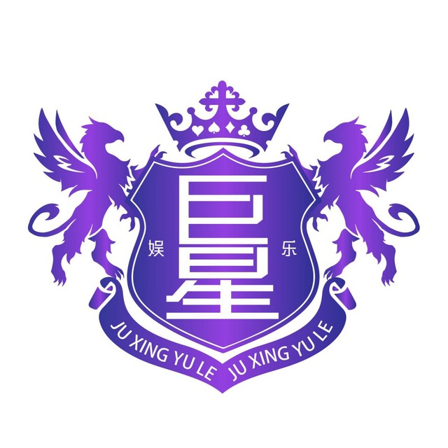 【巨星】100+100