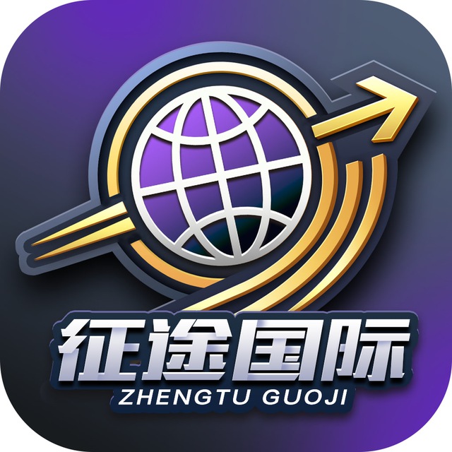 【征途】100+100